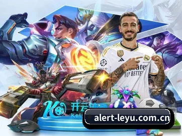 乐鱼体育 APP