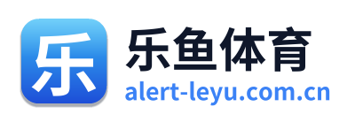 乐鱼体育 Logo
